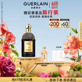 娇兰（Guerlain）东方夜谭淡香精(贵族檀香香型)125ml香水礼盒生日礼物女送女友