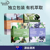 绿色溪谷澳洲羊奶香皂洗脸沐浴精油手工洗发皂洁面洁肤皂肥皂清洁止痒 【4款组合】澳洲进口羊奶皂