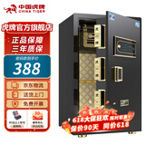 虎牌保险柜家用小型指纹密码WiFIi保险箱全钢防盗可入墙 【爆款热销】高60cm 黑色 WiFi款（远程智控/指纹/密码/钥匙开启）