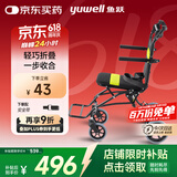 鱼跃(yuwell)便携式轻便折叠轮椅凌跃2000铝合金手推可登机老人旅行款