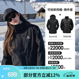 骆驼（CAMEL）三防冲锋衣户外登山服防风防水防污三合一运动外套 AD22263513A羽绒内胆,幻影黑，女 M