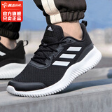 阿迪达斯 （adidas）男鞋跑步鞋 25夏季新款缓震轻便运动鞋网面透气低帮休闲鞋子男 小椰子/黑白/晒图返10 43