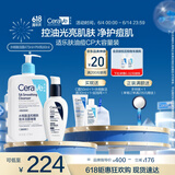 适乐肤（CeraVe）油痘CP(水杨酸洁面473ml+PM乳60ml)乳液洁面水杨酸洗面奶清洁毛孔