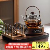 忆壶茶（YIHUTEA）煮茶壶电陶炉煮茶器烧水壶泡茶炉养生壶套装泡茶壶加厚提梁壶 1L煮茶壶+6杯+茶盘+1500w炉
