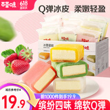 百草味冰雪蛋糕540g 网红点心糕点整箱手撕小面包早餐食品小零食 箱装