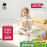 babycare幼儿园被子六件套件儿童午睡婴儿宝宝床上用品纯棉枕头被套四季