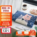 科乐浦盐袋热敷包电加热粗盐海盐艾灸盐包护腰护膝肩颈椎热敷袋理疗袋