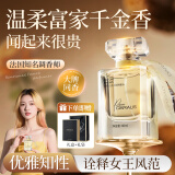 笛爱儿无人知晓女士香水60ml桃子柑橘檀香茉莉花果香调持久生日礼物