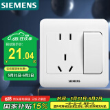 西门子（SIEMENS）开关插座 10A五孔带开关插座 86型暗装面板 远景雅白色