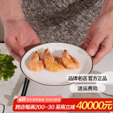 红牡丹景德镇碗碟餐具套装陶瓷碗盘组合欧式碗盘单品骨瓷碗碟盘自由搭配 6英寸骨碟4个