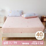 多喜爱床单床笠单件 单人纯棉防滑床套罩床垫保护套防尘罩192*120cm