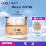 娥佩兰（OPERA）透气精华粉底霜P10-适合偏红肌肤-30g（粉底液 BB霜 自然持久）