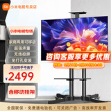 小米（MI）电视55英寸金属全面屏120Hz高刷4K超高清智能双频wifi网络蓝牙语音家用办公平板电视机 55英寸 Redmi移动电视有线/无线投屏 标配