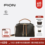 菲安妮（FION）包包女复古经典单肩印花双拉链枕头包斜挎波士顿包生日礼物
