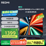 小米（MI）REDMI电视A Pro 43 2025节能版 43英寸 3+64GB 4K超高清电视机L43RB-APE二级能效家电国家补贴