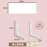 王星和月墙上置物架墙壁一字板挂墙免漆板墙面壁挂书架悬空隔板收纳置物板 象牙白20*40