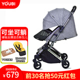 YOUBI婴儿推车可坐可躺轻便可折叠避震便携口袋推车0-3岁用伞车 魔力阳极灰睡篮版-可坐可躺
