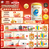 伊利金领冠珍护【三代OPO好吸收】幼儿A2奶粉3段(1-3岁)900g