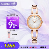 西铁城（CITIZEN）手表女日韩表光动能白色表盘钢带时尚学生送礼物女友EM0639-81A