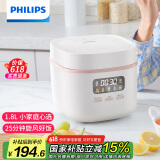 飞利浦（PHILIPS）【25分钟旋风煮】多功能1.8L迷你电饭煲一键旋风煮 24小时智能预约电饭锅HD3063/20白色 