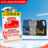 一汽-大众【到店服务】原装备件 机油4L装 （不含工时费） 国六B(中端）