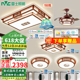 雷士（NVC）吸顶灯中式客厅灯中国风实木客厅吸顶灯led灯具大气古典全屋套餐 【前程似锦】三室两厅 搭风扇灯