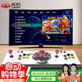 威蚂摇杆街机游戏机潘多拉3D月光宝盒家用电视机老式怀旧投币双人格斗机