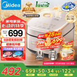 美的（Midea）电饭煲电饭锅0涂层风动稻香4升4-5人无涂层 IH加热不锈钢内胆家用多功能米饭锅MB-HS453S国家补贴