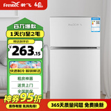 新飞 FRESTEC新飞冰箱小型租房用 一级能效冷 藏冷冻两用1-2人家用小冰箱 出租房双门电冰箱办公室两门 【居家推荐】一级能效 38A 基础款 太空银