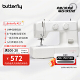蝴蝶牌（BUTTERFLY）A19家用电动多功能台式低音蝴蝶缝纫机吃厚薄多线迹 带扩展板