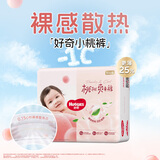 好奇（Huggies）【次日达】铂金装纸尿裤新生儿婴儿尿不湿超薄透气小桃裤 M码 144片 纸尿裤【6-11kg】