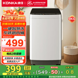 康佳9公斤全自动波轮洗衣机 比8公斤容量更大 家用宿舍租房神器 以旧换新 家电国家补贴 XQB90-20D0B