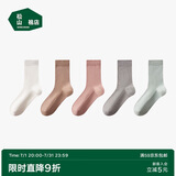松山棉店足底按摩袜女士长筒-白+卡其+粉色+浅花灰+浅绿女袜（35-40码）