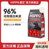 喜宝狗粮大中小型泰迪比熊博美柯基柴犬金毛拉布拉多法斗营养全价粮 【鸡肉+三文鱼+金枪鱼】成犬3斤