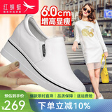 红蜻蜓休闲皮鞋女春季新款韩版松糕鞋内增高乐福鞋女单鞋 白色套脚款 35