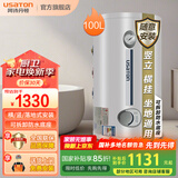 阿诗丹顿坐地式竖式落地式电热水器小尺寸速热储水式立式热水器小型隐藏式40升/50升/60升/80升/100升/120L 100L 横挂竖挂落地安装
