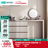 林氏家居现代简约梳妆台卧室小户型化妆桌可伸缩书桌斗柜一体OV3C