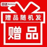 午沁堂儿童面霜6-12岁滋润保湿洋甘菊防皴裂面霜青少年宝宝男孩女童 赠品随机