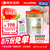 完达山冻干牛初乳粉60g中老年成人儿童免疫球蛋白lgG每100g含IgG26g 