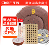 御道艾灸坐垫艾灸蒲团圆形坐灸仪+54粒陈艾柱艾灸仪器家用臀部坐灸凳