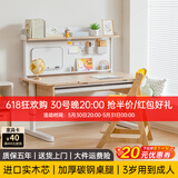 美好童年儿童学习桌学生书桌桌椅套装小学生家用书桌升降实木书桌 1.2米书架款+橡胶木椅-A