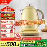 北鼎 Buydeem 炫彩304不锈钢调温电水壶 K740C小鹅黄【国家补贴】