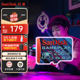 闪迪（SanDisk）256GB TF内存卡 A2 U3 V30 4K 游戏存储卡 读速190MB/s 写速130MB/s 游戏不卡顿 游戏机掌机专用卡