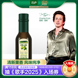 欧丽薇兰  Olivoila 食用油 橄榄油 特级初榨橄榄油 100ml