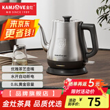 金灶（KAMJOVE）茶艺专用电热水壶长嘴泡茶烧水壶304不锈钢电茶炉0.8L容量 T-92 0.8L T-92不锈钢色