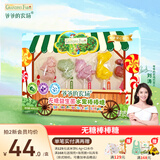 爷爷的农场宝宝零食DHA奶片 叶黄素酯牛乳棒 无糖棒棒糖冻干奶酪块 儿童零食 【送礼盒装】无糖棒棒糖6支