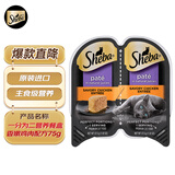 希宝一分为二营养餐盒猫主食级罐香嫩鸡肉配方75g单盒猫粮猫零食湿粮