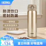 膳魔师（THERMOS）保温杯不锈钢水杯儿童男女士杯子毕业礼物车载定制团购JNL JNL-501金色 500ml