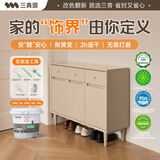 三青水性木器漆家具翻新漆刷门窗衣柜木用改色油漆环保涂料 琥珀色1KG