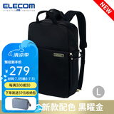 宜丽客（ELECOM）轻便电脑包16英寸off toco双肩包电脑收纳学生书包女性通勤包背包 黑色 L【可放16英寸mac pro】